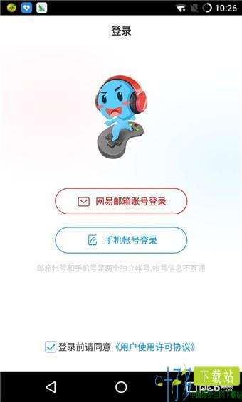 cc手游开播助手app