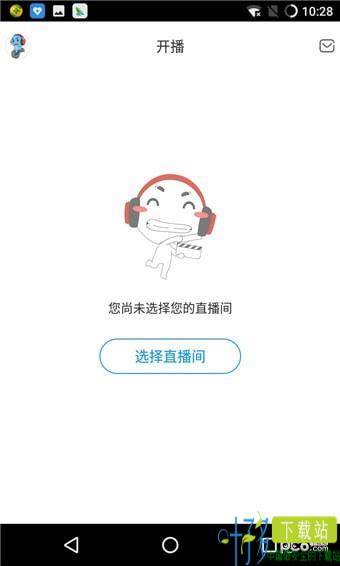 cc手游开播助手下载