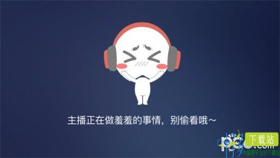 cc手游开播助手下载