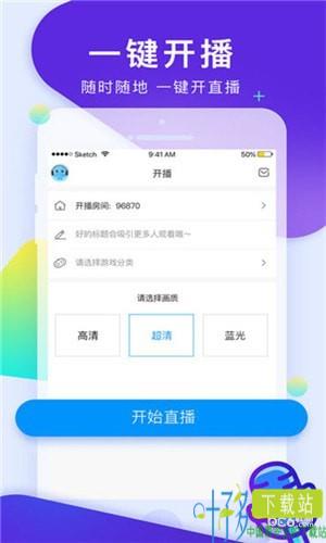 cc手游开播助手app