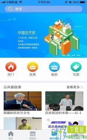 畅想谷粒app