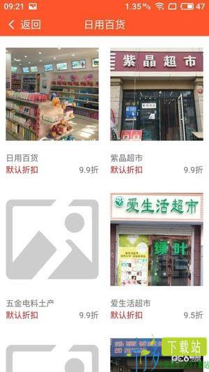 一码全通app下载