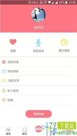 小淘同学app下载