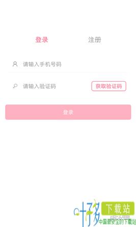 聚美到家app下载