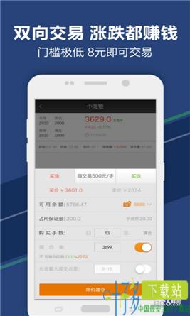 狮子国际app