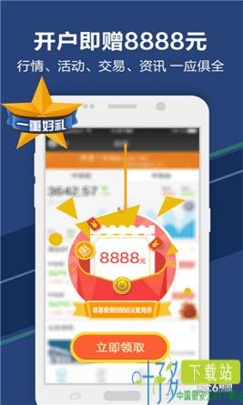 狮子国际app