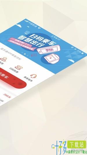 沈阳盛京通app下载