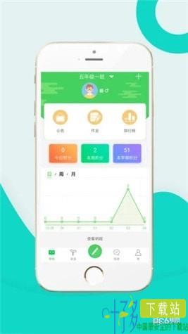 家校积分通家长端app下载