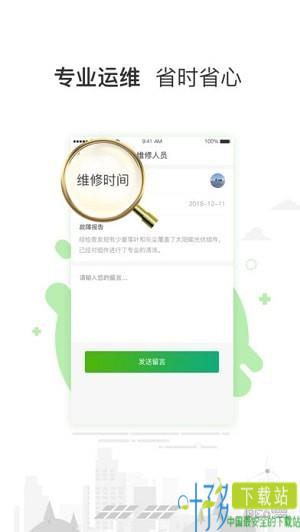 一度店app