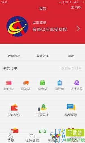 吉凸商城app