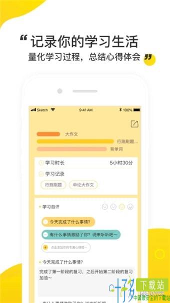 棠果app下载