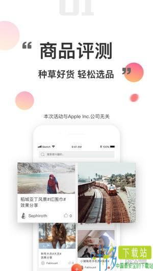 小试app下载