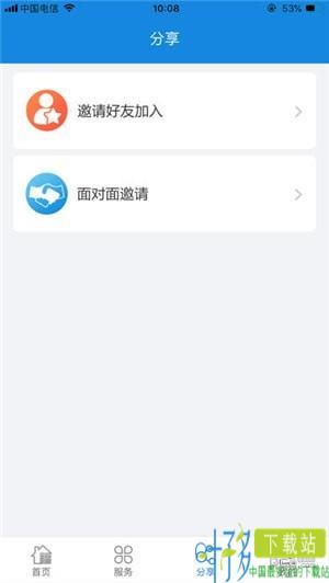 福进门下载