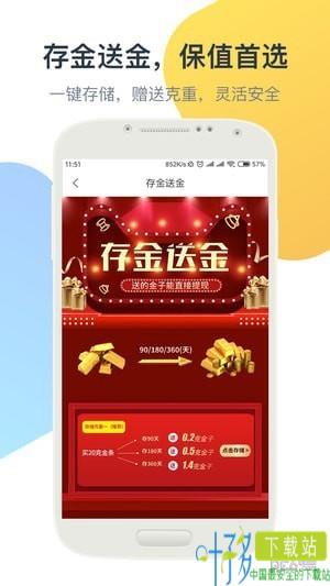 黄金象app