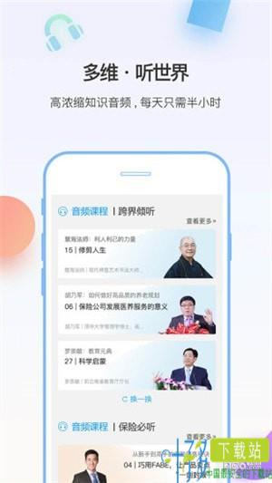 多维app