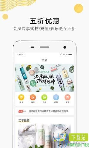 91趣淘app下载