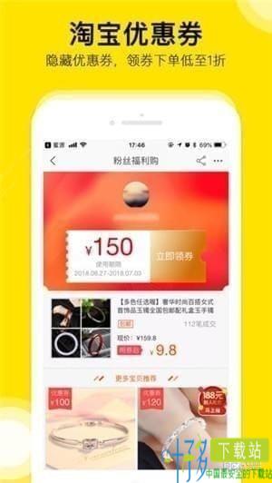 蜜源app