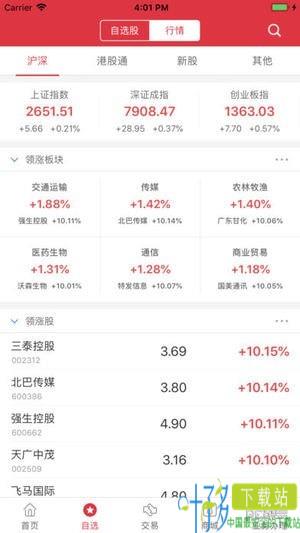 英大金点手机app下载