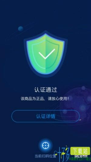 中华搜app下载