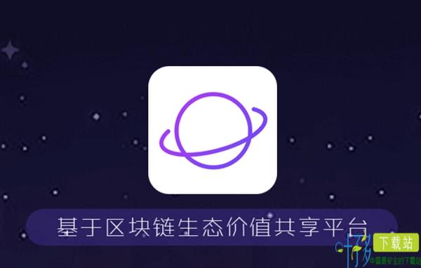 网易星球基地