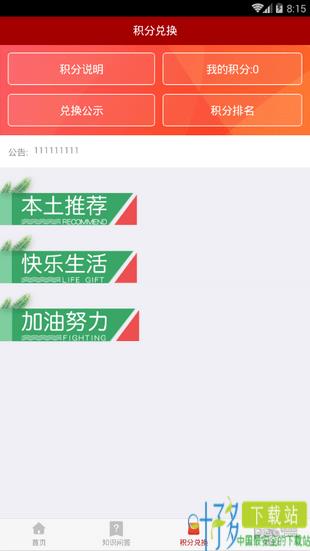 平安普洱app