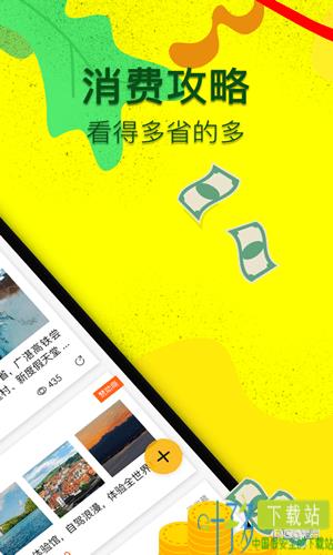 海草公社app下载