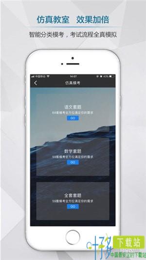 雷哥gmat app