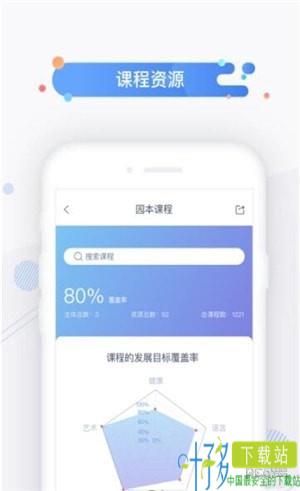 小方桌ios