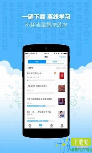 新东方优选app下载