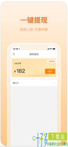 云聚货滴司机端ios