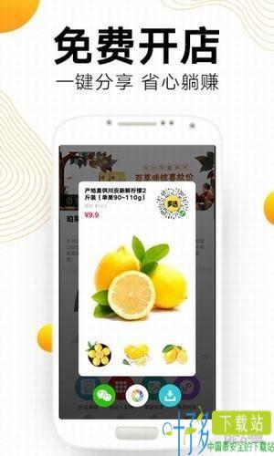 多选商城app下载