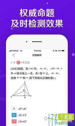 七天网络app官方下载