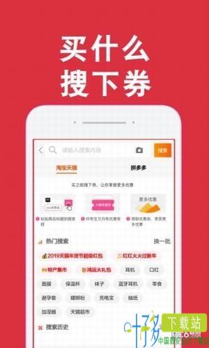 唯品优惠券app下载