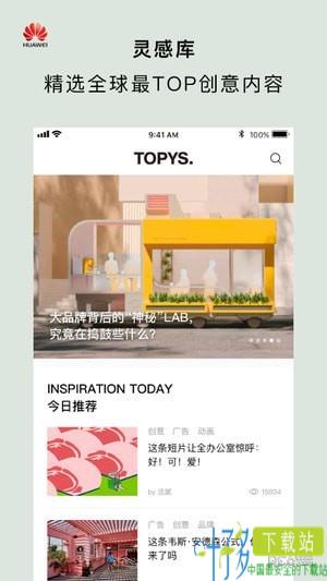 TOPYS顶尖文案