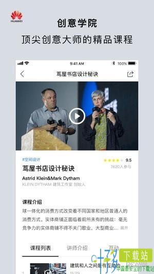 topys app 下载