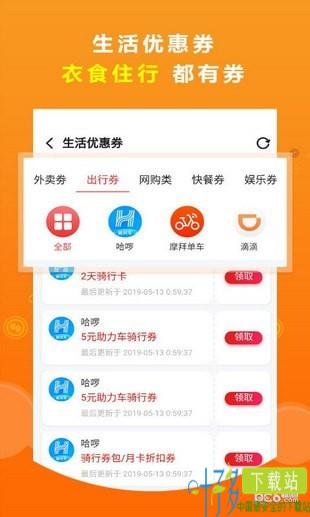 悦品app下载