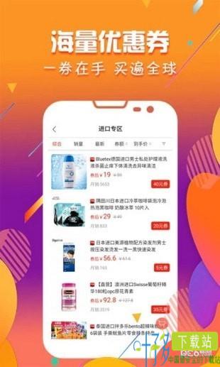 大麦网优惠券app下载