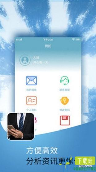 小牛期货app下载