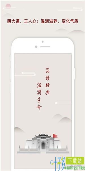 师德涵养