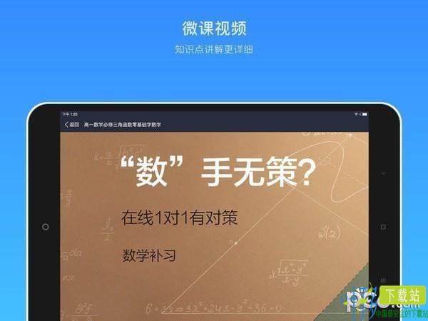 海风智学中心HD