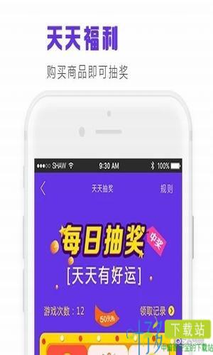 麦八兔app下载