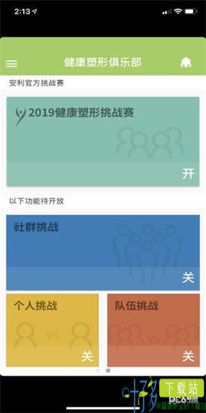 乐纤智能手表下载