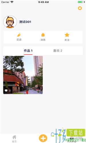 觅东东app