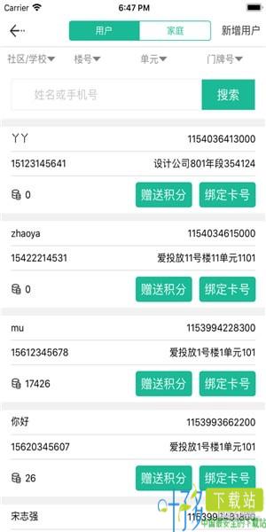 分类管理app下载