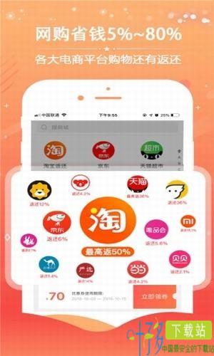 亿点诚品app下载