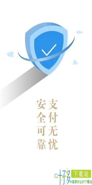 到账啦app下载安装