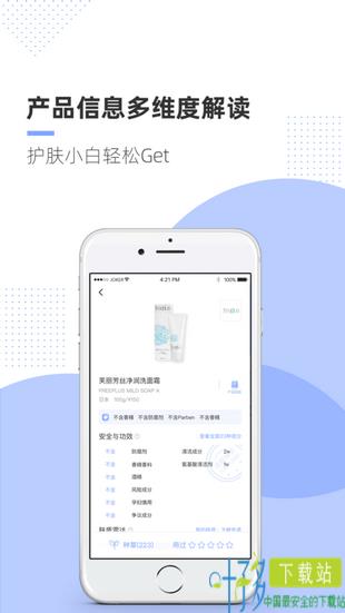 透明标签iOS