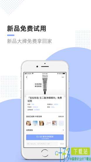 透明标签iOS