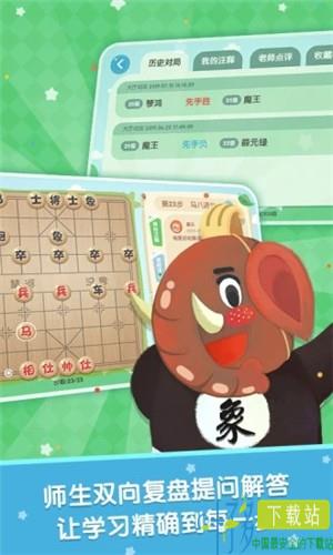 棋小圣