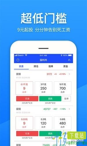 河马淘金app下载